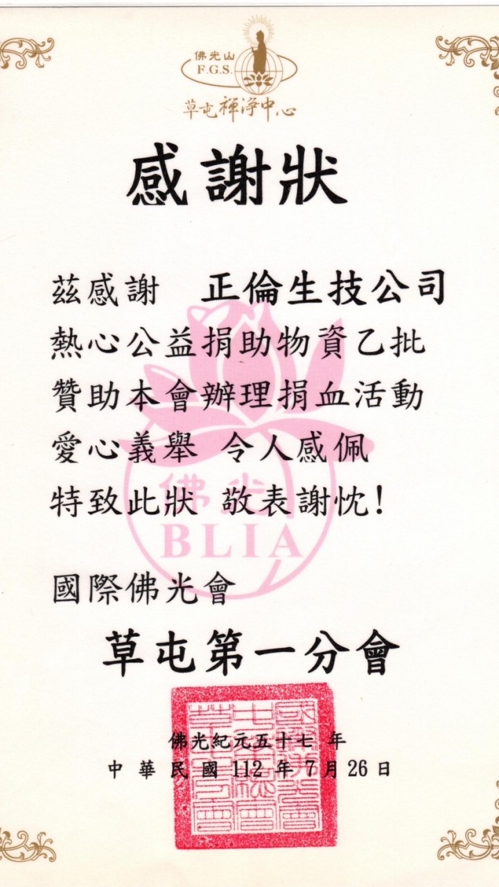 連署找回公平正義