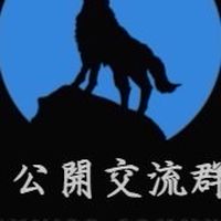 加密貨幣新手教學群