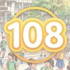 115年度昌平國小108班