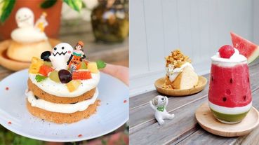 「鬼怪南瓜蒙布朗、幽靈蛋白霜餅，還有西瓜果昔，超可愛！」IG打卡甜點名店「木易子食所」，萬聖節限定版甜點、人氣飲品、隱藏版好食，一次推薦！