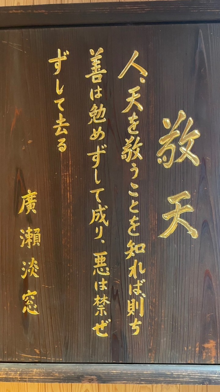 全司法大分支部連絡用チャット