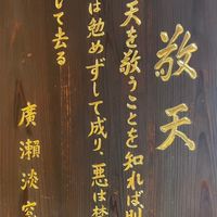 全司法大分支部連絡用チャット