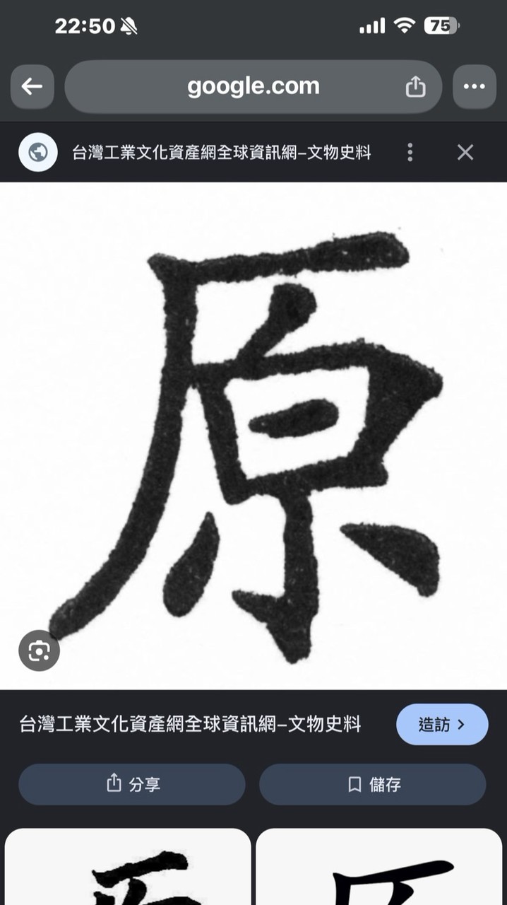 115 生產模式轉型與創新