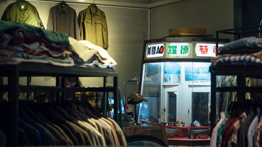 起點精選 / 融合新舊價值 精選五家在台北找不到的台南風格小店