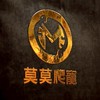 莫莫爬寵X守宮異聞錄