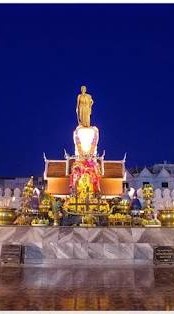 ข่าว โคราช