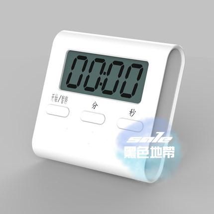 烘焙電子計時器廚房定時器學生倒計時器迷你鬧鐘提醒器秒錶定時器