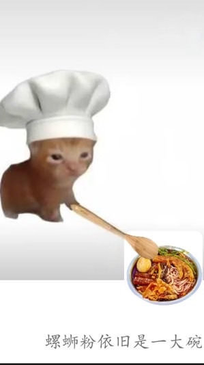招き喵の店—嗦粉大群🍜