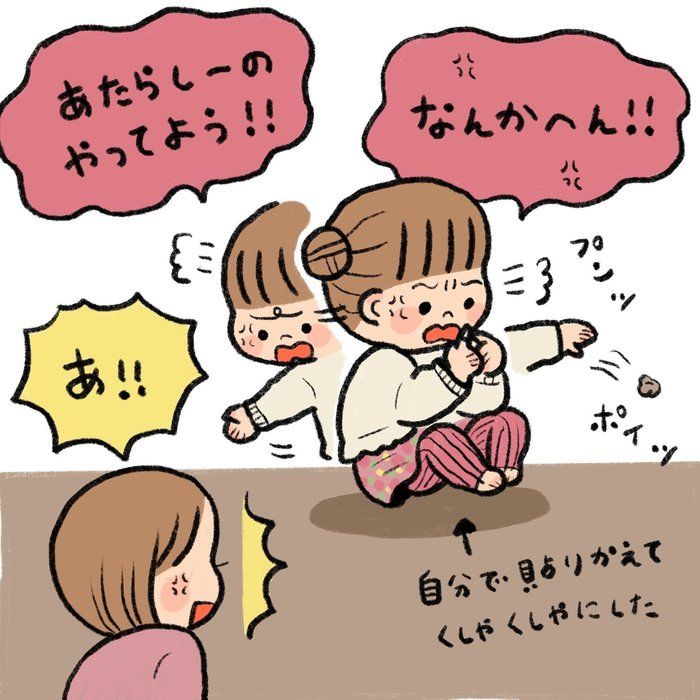 残り１枚 わが家の絆創膏事情 なかよし兄妹