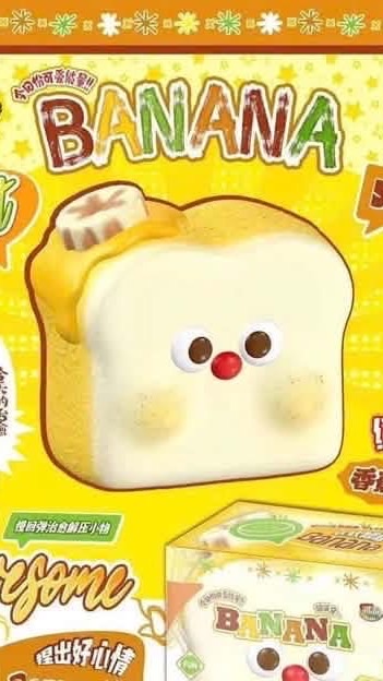 มูมู่ยอดนักเอฟ🥞 แจ้งข่าวสกุชชี่