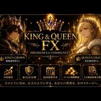 👑 KING & QUEEN FX 👑プレミアムEAコミュニティ