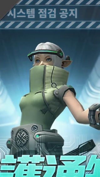 RF-逆襲公會（銀河系伺服器