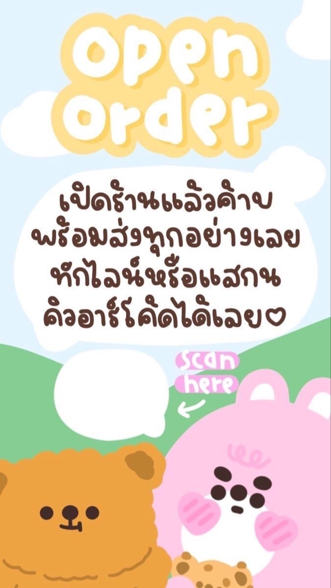 กลุ่มรับทำป้าย