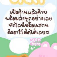 กลุ่มรับทำป้าย