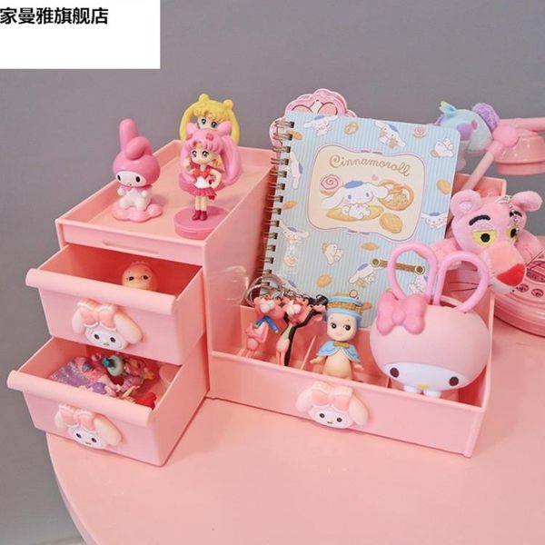 少女心可愛卡通粉色大容量抽屜式化妝品收納盒多功能桌面收納抽屜 艾美時尚衣櫥