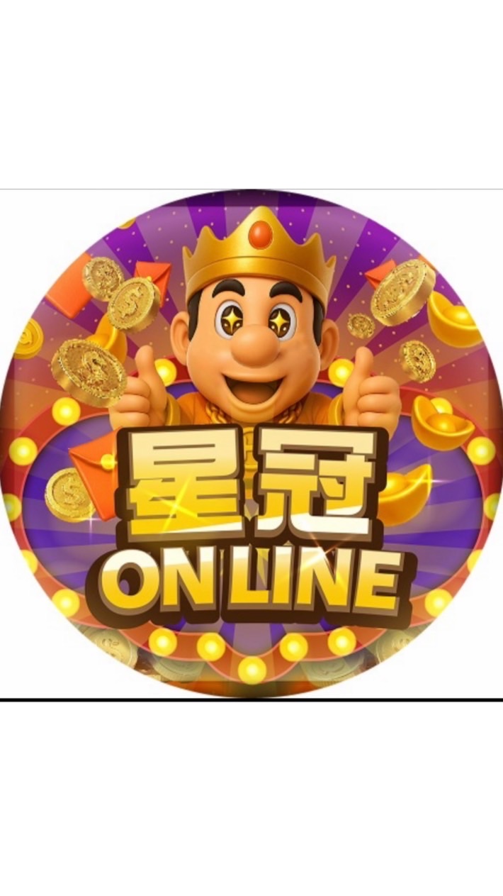 💰爆金聚💰-星冠online公會戰
