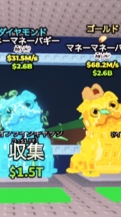 ブレインロットを盗む交換や相談！