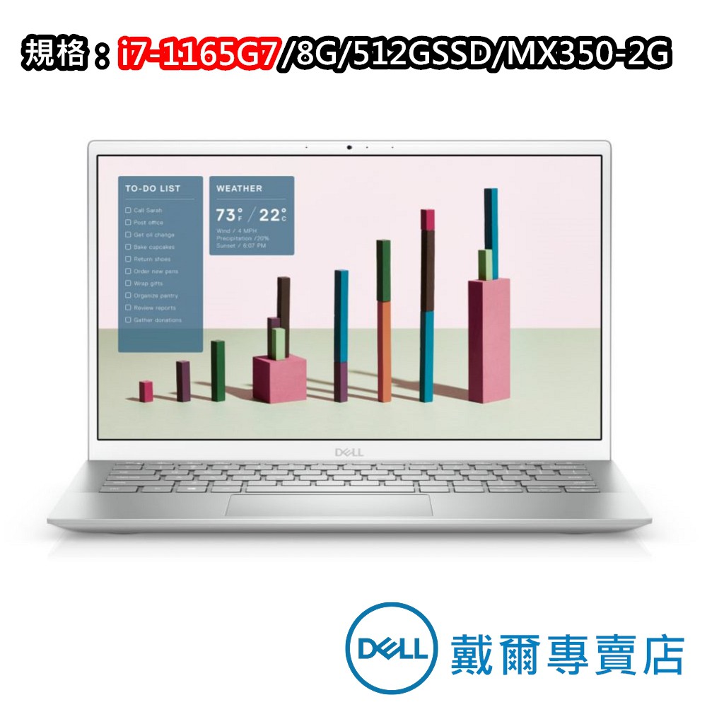 型號：13-5301-R1728STW(銀)／13-5301-R1728PTW(粉)螢幕尺寸：13 處理器：11th Generation Intel® Core™ i7-1165G7 Process