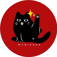 @myrikaka พูดคุย/แลกเปลี่ยนสินค้า