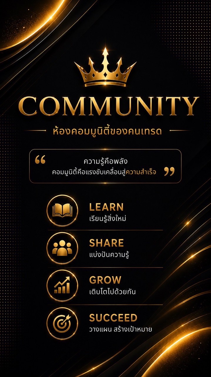 Community Planning
