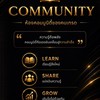 Community Planning