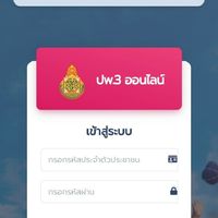 กลุ่มงานทะเบียนและสถิติ สศปส.เขต 8
