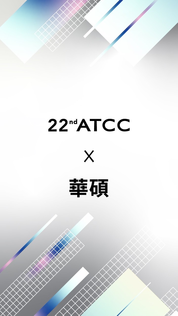 22nd ATCC X 華碩