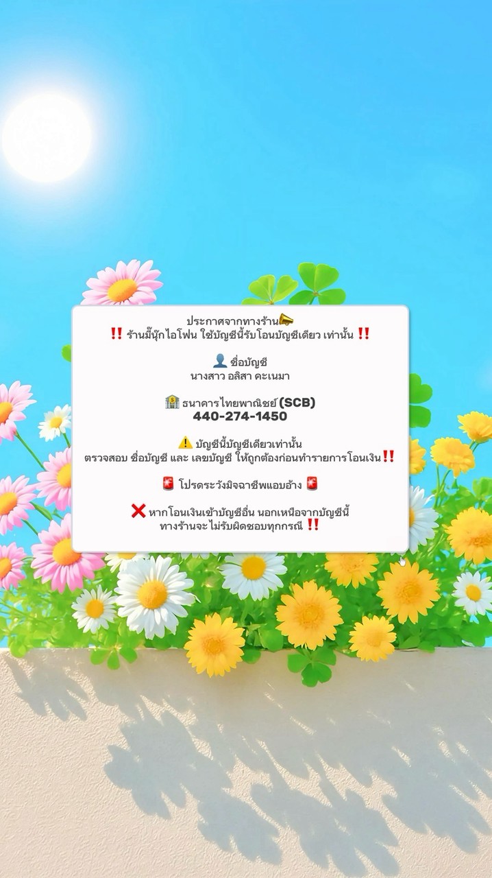 มี๊นุ๊กกลุ่มวางดาวน์สำหรับตัวแทน📱💰💸