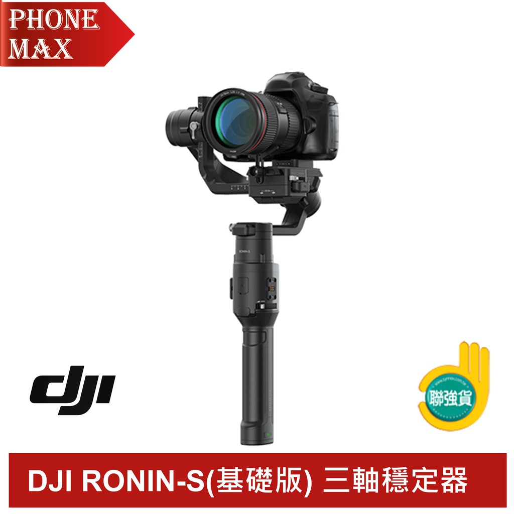 USB -CDJI Assistant 2 安裝要求:Windows 7 及以上; Mac OS X 10.11 及以上Ronin App 安裝要求:iOS 9.0 及以上版本；Android 5.0