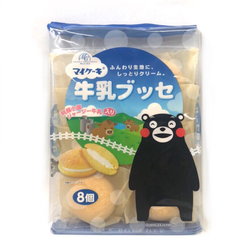 柿原製菓 熊本熊牛奶洋菓子 8個入