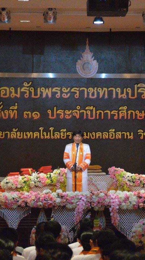 บัณฑิต63
