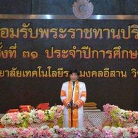 บัณฑิต63