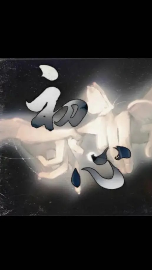 最初的地方❗️