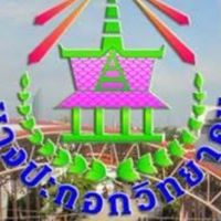 สีแสด(วอลเลย์หญิง)