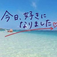 ˖ ࣪⊹今日好き˖ ࣪⊹  学生限定ー！