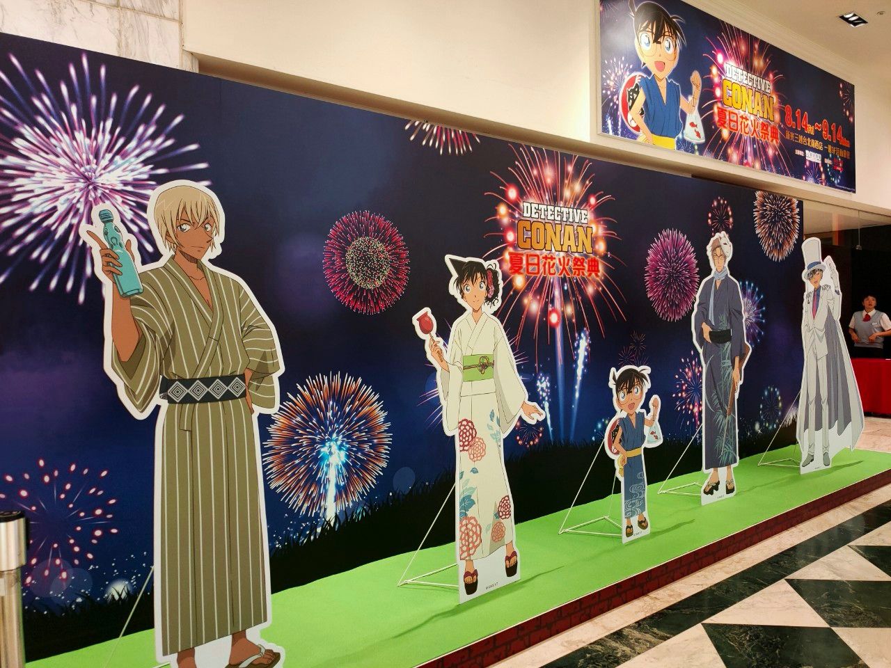 名偵探柯南夏日花火祭典 開始啦 大型扭蛋機 主題牆超好拍 日版周邊必收不可 Line購物