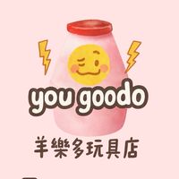 羊樂多玩具店🪀