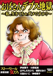 はやしだちひろ Line マンガ