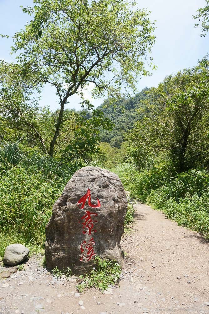 九寮溪步道, 九寮溪生態園區, 宜蘭健行, 宜蘭步道, 聶隱娘拍攝場景, 戈霸瀑布, 螢火蟲