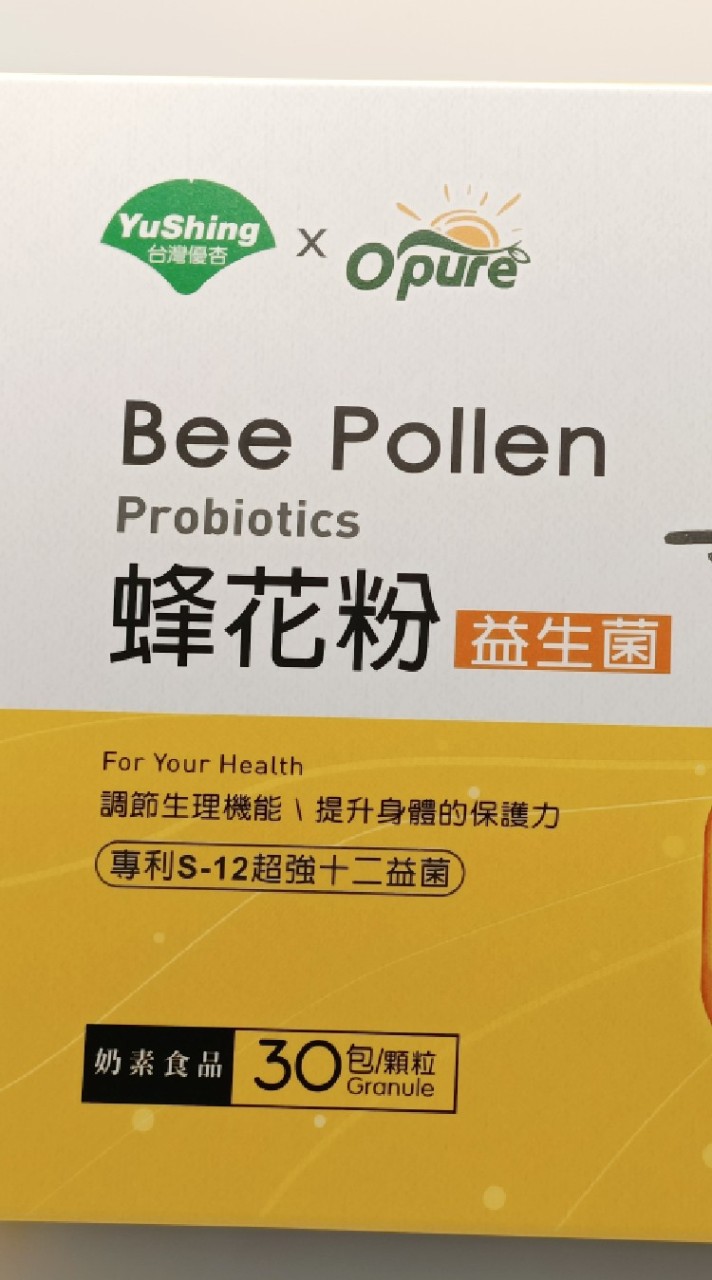 凱西小舖-台灣優杏保健品專門店