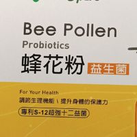 凱西小舖-台灣優杏保健品專門店