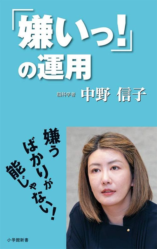 陰口 見下した態度 攻撃的な人 の攻撃力を封じるとっさのひと言