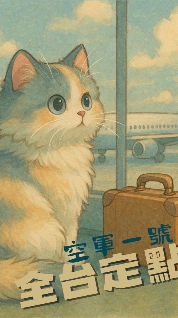 喔嗨喵OH HI MEOWʕ •ᴥ•ʔ