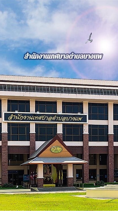📮กลุ่มประชาสัมพันธ์กองวิชาการ