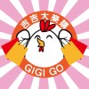 吉吉大樂購