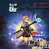 ぷにぷにおかえりキャンペーン、お助け