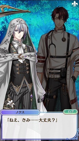 夢100 に登場する新王子2人のボイス動画が公開に 関連情報もまとめてチェック