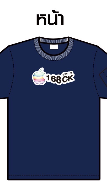 ร้าน168ckmobile phone