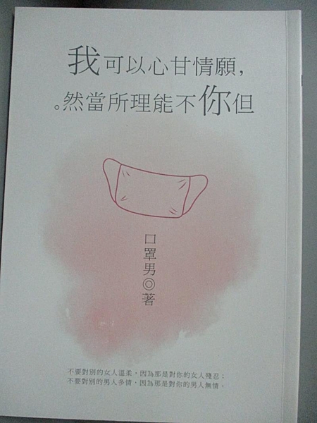 [ISBN-13碼] 9789864060924 [ISBN] 9864060929