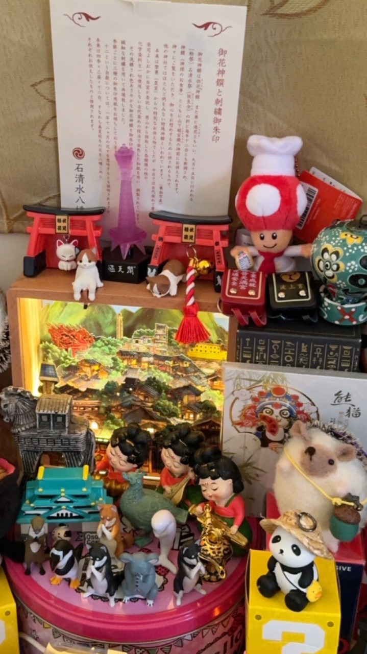 米姐玩樂報好康，問行程可私賴，MICHELLECHENA1